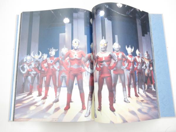 竹書房 ウルトラマン大事典 1984年発行 特撮 24千120(作品ガイド 
