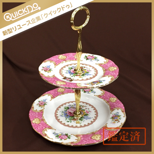ロイヤルアルバート ALBERT ROYAL 2Pセット ロイヤル・アルバート