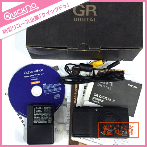 美品 RICOH リコー GR DIGITALⅡ2 デジカメ ブラック