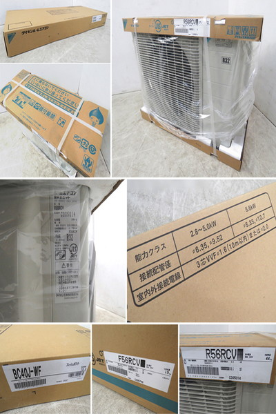 ■新品■DAIKIN■5.6kw/ルームエアコン/2016年製/72.1万/egm384e