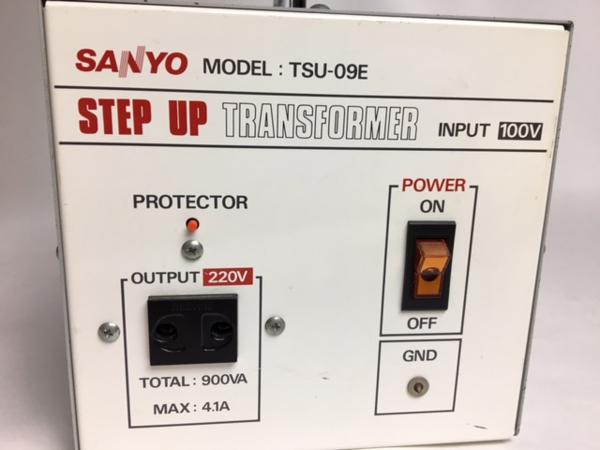 SANYO ステップアップトランス TSU-09E 100V→220V(昇圧トランス、昇圧