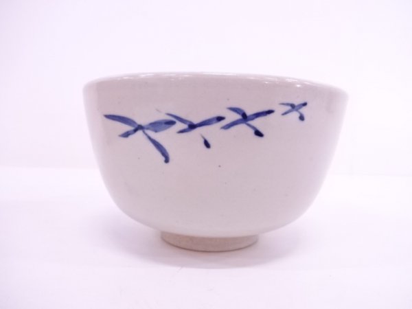 販売の在庫 67179# 膳所焼 岩崎新定造 陽炎園 芦丿絵自筆茶碗(十二代尋