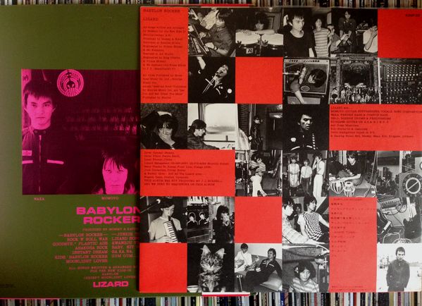 リザード LIZARD 邪都戦士 Babylon Rocker ◎超貴重白ラベル盤(ら行