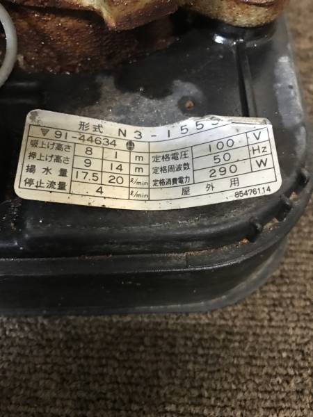 川本製作所 浅井戸用カワエース N3-155SH 部品取りジャンク 4