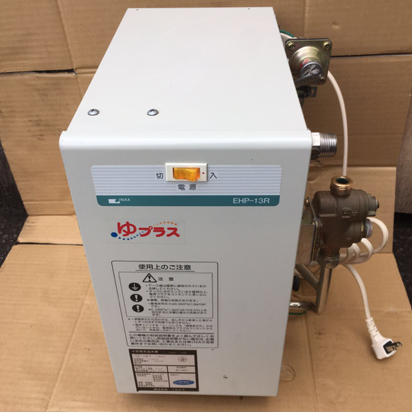 INAX イナックス 小型電気温水器 EHP-13R ゆプラス INAX 小型電気温水