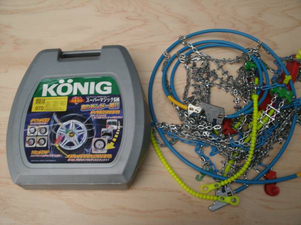 KÖNIG コンフォートマジック 金属チェーン KONIG(コーニック) 金属