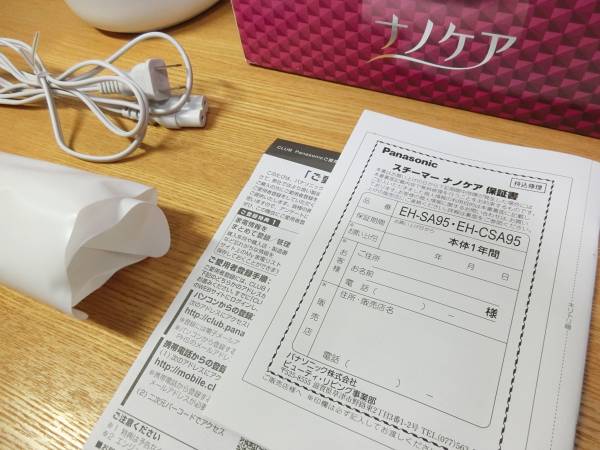 Panasonic ナノケア EH-CSA95 ピンク スチーマー (EH-SA95-P) 美容家電