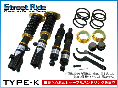 減衰固定 車高調 ダイハツ エッセ L235S SR-D201 エッセ L235S 車高調