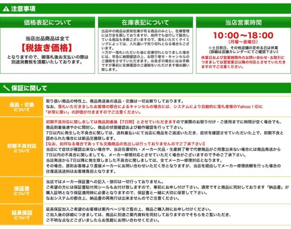 ②J-LINE ゴールド 75系ダイハツ 15㎜ロング 車高調と購入お願いします 減衰固定 車高調 ダイハツ エッセ L235S SR-D201 エッセ L235S 車高調