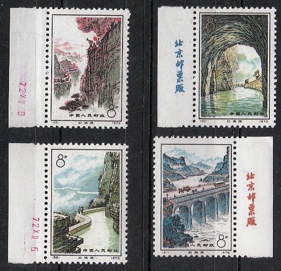 ☆中国切手未使用NH：革12、紅旗用水路4種 ①未使用NH 【公式通販】