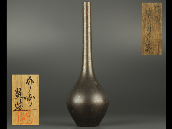 【琴》古美術品 銅製鶴首花瓶 在銘 共箱 AQ701