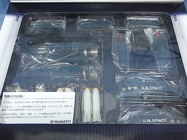 1/60 VF-1 スーパー＆ストライクパーツ ウェザリング 特別仕様 【公式 
