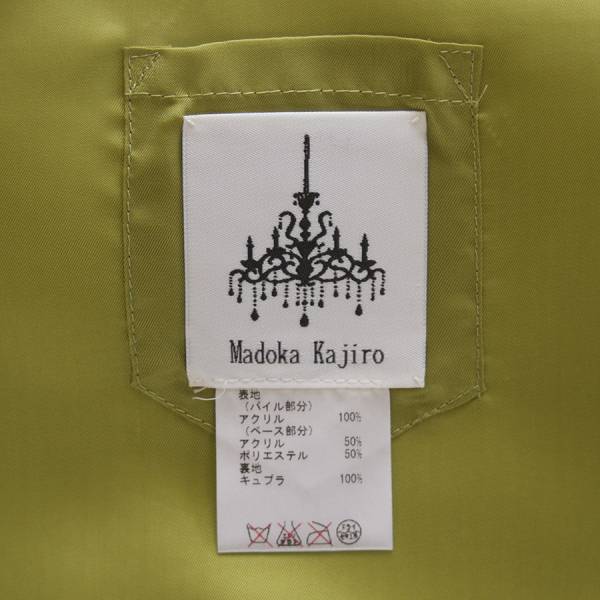 中古】注文の多いキモノ店/ファイクファーショール/バンビ(コート 