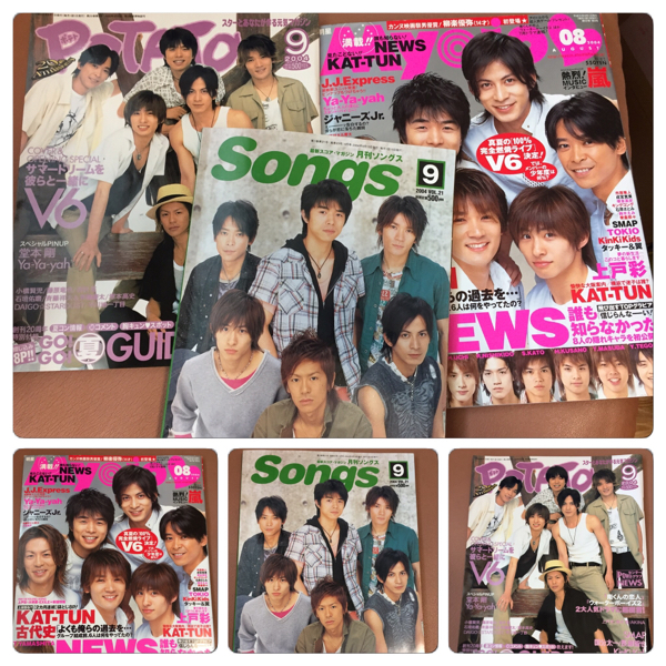 V6表紙 切り抜きなし 雑誌 3冊 2004年 森田剛 三宅健 岡田准一(V6