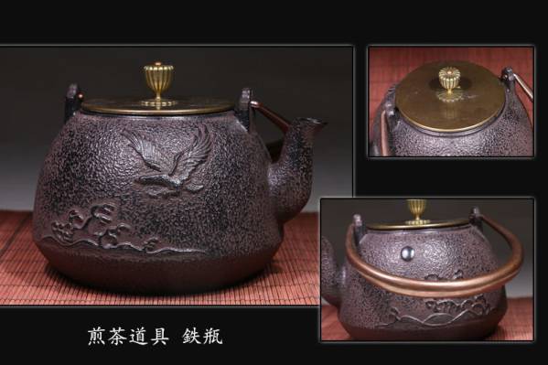 鉄瓶 鉄壺 高岡銅器 般若鋳造所 taku 丸形 ケトル 茶器 南部鉄器 筋目
