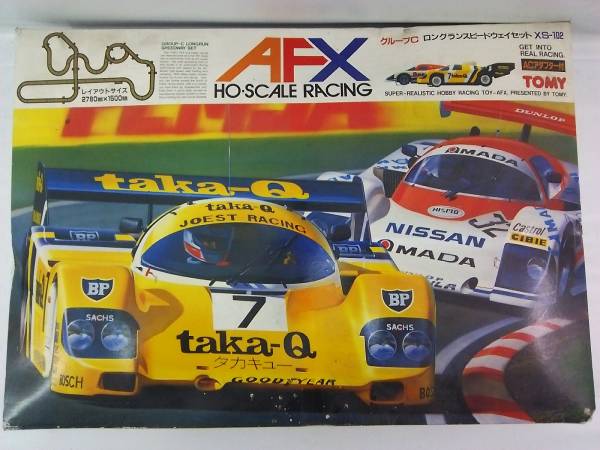ロングランスピードウェイセット トミーAFX グループC XS-102