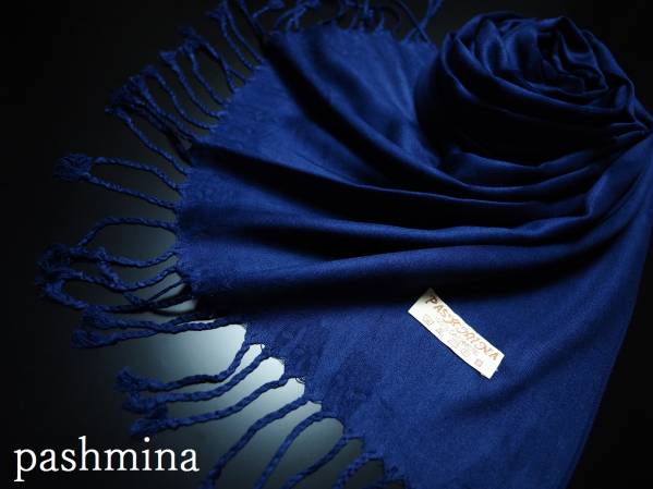 パシュミナ カシミア 100% 大判 ストール 無地 ネイビー 紺 NAVY