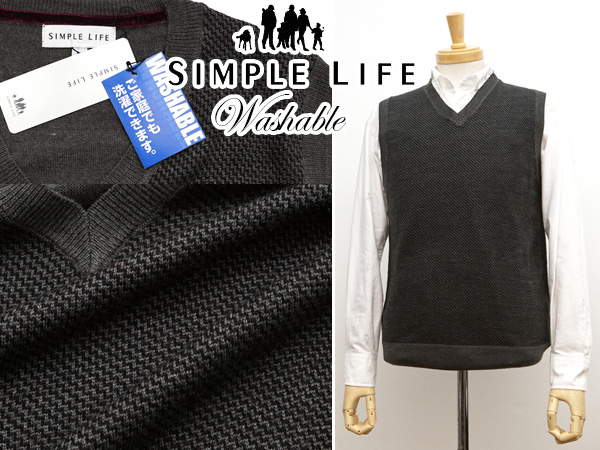 シンプルライフ 定価15120円【新品】ニットベスト 家庭洗濯可 LL
