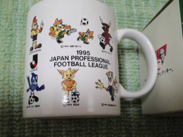 ☆未使用・非売品☆ケンタッキー・Jリーグマグカップ(陶磁製)｜売買