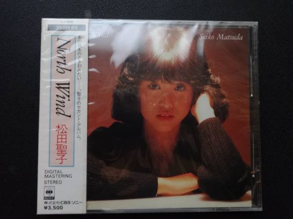 松田聖子 North Wind 箱帯 未開封