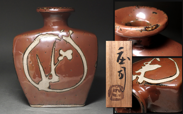 粉彩 Yahoo!オークション 中国陶磁器-明清官 茶道具 中国美術 ｜骨董品