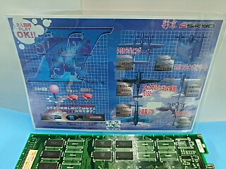 Yahoo!オークション - 「ストライカーズ1945」ゲーム基板 (アーケード