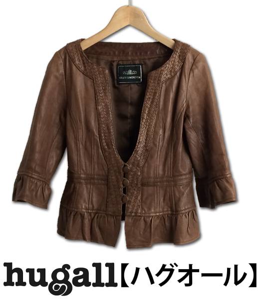 グレースコンチネンタル SIZE 36 (XS) レザージャケット セール ファー 