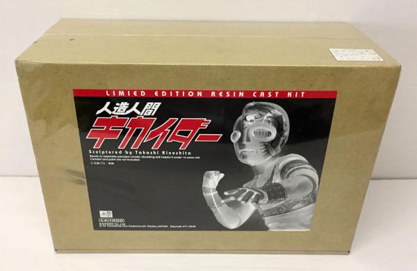 【中古】 未組立 海洋堂 人造人間キカイダー メガソフビレプリカ