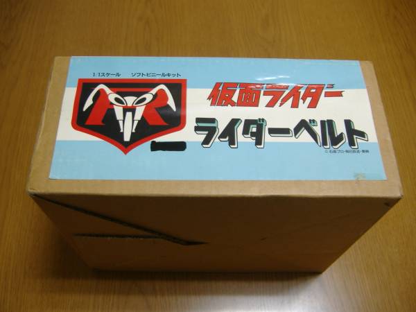 【値下げしました】ゼネラルプロダクツ 仮面ライダー1/1ライダーベルト ゼネラルプロダクツ 空想玩具シリーズ ゼネラルプロダクツ「ライダー