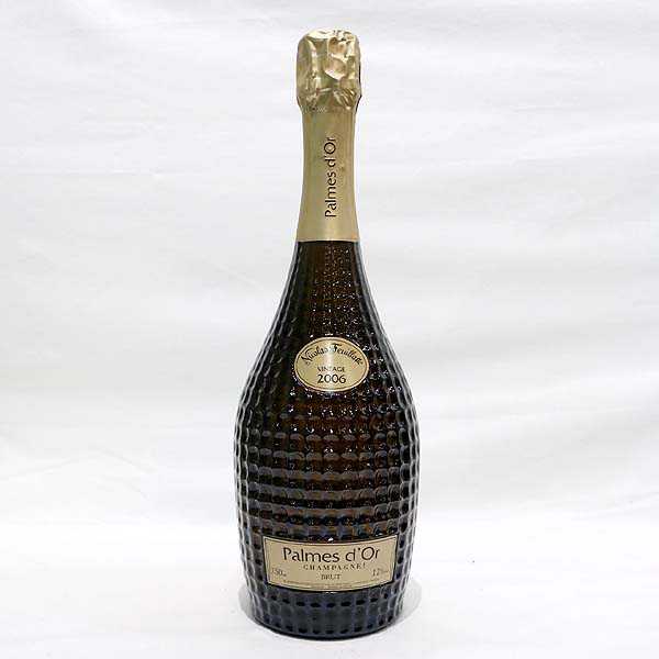 箱付Hennessy(ヘネシー)VSOP コニャック スリムボトル700ml ブランデー