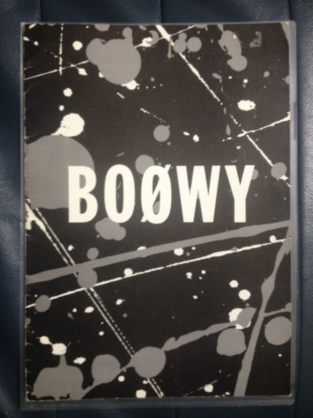 爆レア】BOφWY 30年以上前の冊子 宅配買取BOOWY初期-con'nection時代