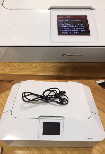 Canon キャノン Pixus MG6330 プリンター 中古