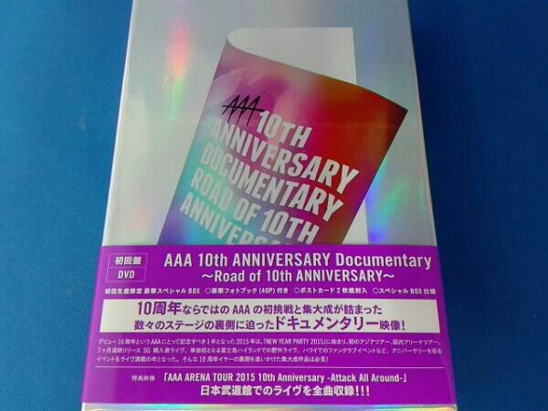 AAA 10th ANNIVERSARY Documentary ～Road of 10th ANNIVERSARY AAA