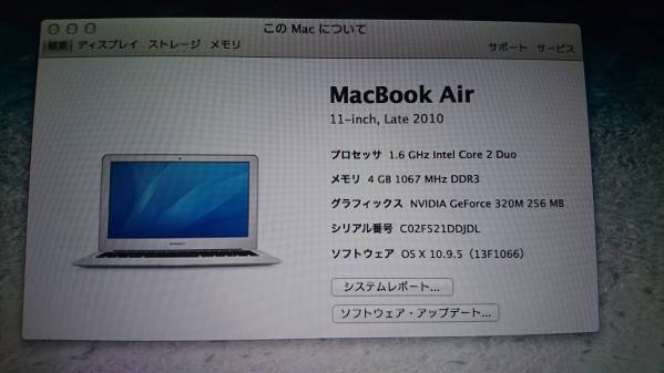 MacBook Air (11-inch, Late 2010) Mac Book Air 11インチ 2010 Apple 