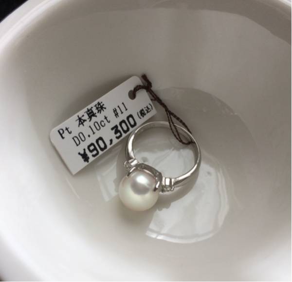 Pt 本真珠 #11 パール ダイヤ プラチナ 指輪 リング 新品