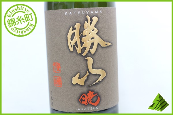 勝山 : 純米大吟醸 暁 | 食品・飲料・お酒 勝山オンラインショップ 720ml×