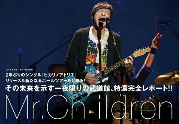 Mr.Children 桜井着 虹ツアー着用 Tシャツ L ラスト1 Mr.Children 人