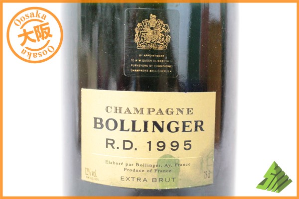 □注目! ボランジェ RD 1995年 エクストラブリュット 750ml 箱 I