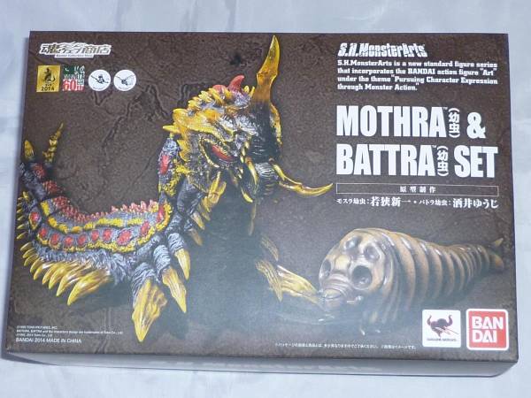 S.Hモンスターズアーツ★モスラ・バトラ★開封★美品★（幼虫）