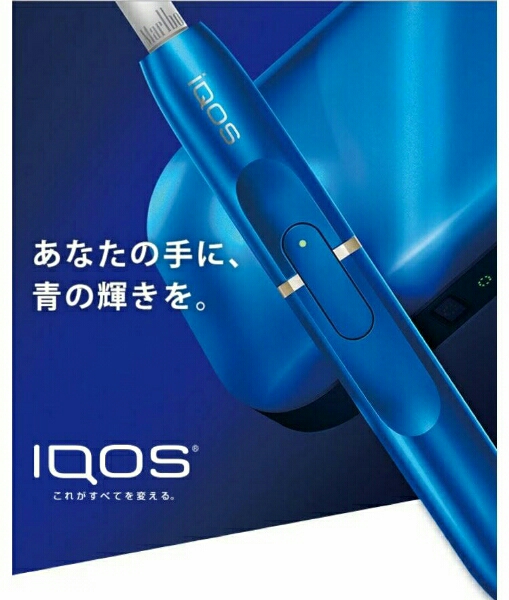 IQOS本体 会員限定サファイアブルー 国内新品未開封