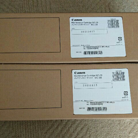 純正メンテナンスカートリッジ MC-08 iPF8100/8110/9100/9110