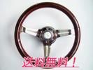 NARDI NARDIステアリング classic ウッド ナルディ ウッド×ポリッシュ