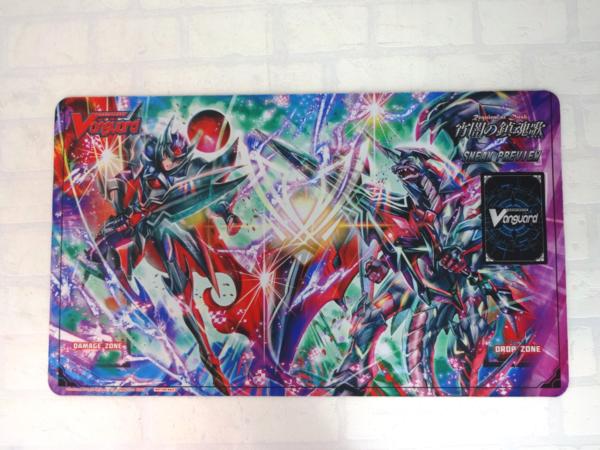 ヴァンガード通販専門店ヴァンハッピー 宵闇の鎮魂歌 英語版ヴァン