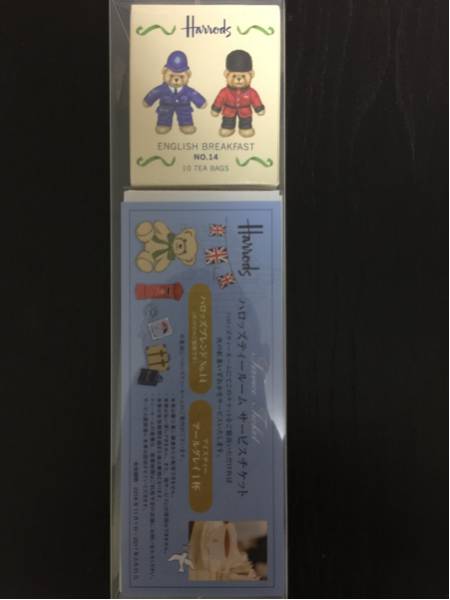 新品）JAL機内販売限定 ハロッズコラボティータンブラー(日本航空(JAL