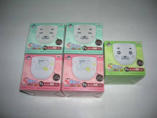 一番くじ 少年アシベ ゴマちゃん F賞 湯呑み 5点セット 少年アシベ 売買されたオークション情報 Yahooの商品情報をアーカイブ公開 オークファン Aucfan Com