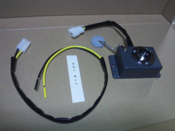 製作中! メタコンboxC メタルコンセント パトライト警光灯 覆面