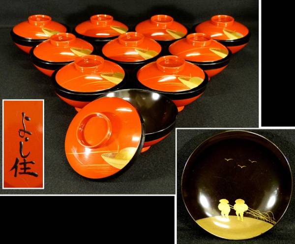 輪島塗 10客 共箱 kaji's 吸物椀 antiques 梶 - 黒塗蒔絵 十人揃