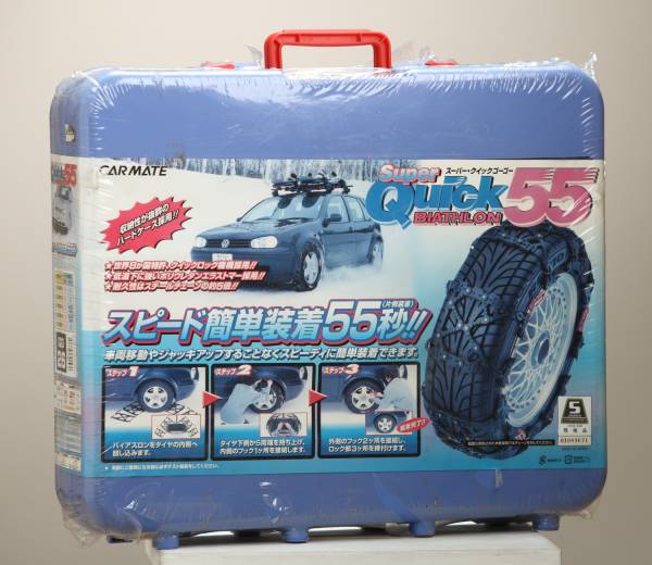 バイアスロンQG26 スーパークイック55　　未使用品 ワゴン車など