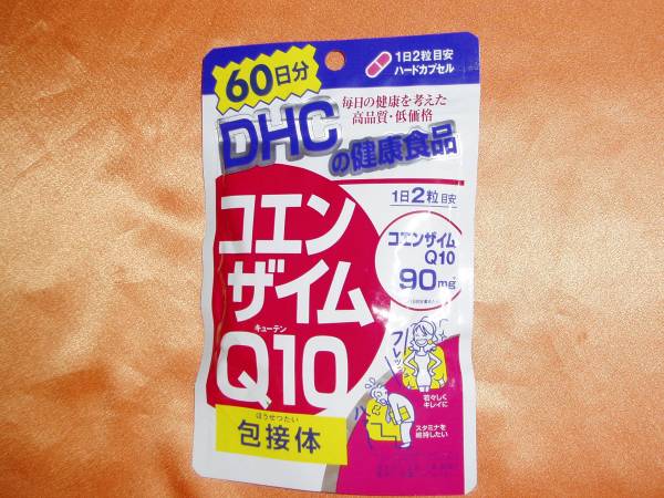 DHC コエンザイムＱ 120錠 60日分　15個セット