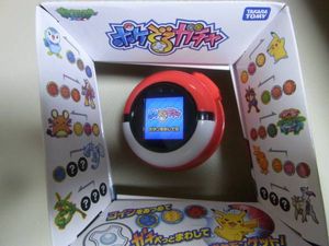 ポケでるガチャのYahoo!オークション(旧ヤフオク!)の相場・価格を見る